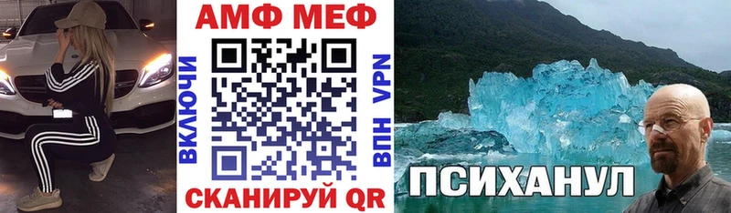 дарнет шоп  Починок  АМФЕТАМИН Розовый 