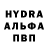 МЕТАМФЕТАМИН кристалл Nalya