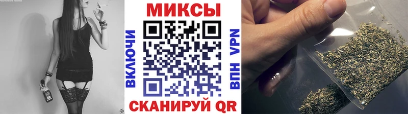 БУТИРАТ жидкий экстази  где можно купить   Починок 