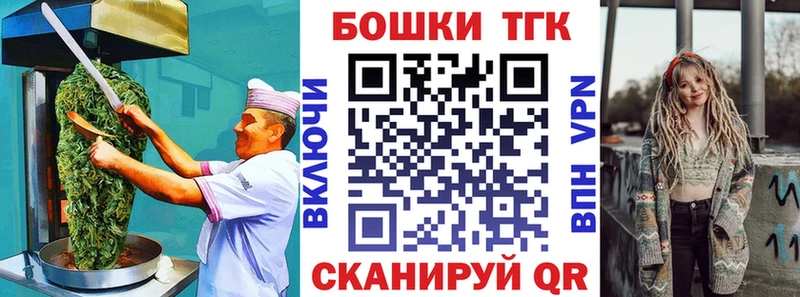 Еда ТГК марихуана  ссылка на мегу как войти  Починок 