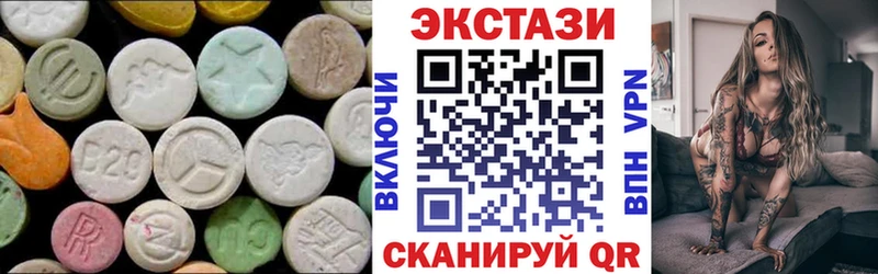 Ecstasy круглые  Починок 