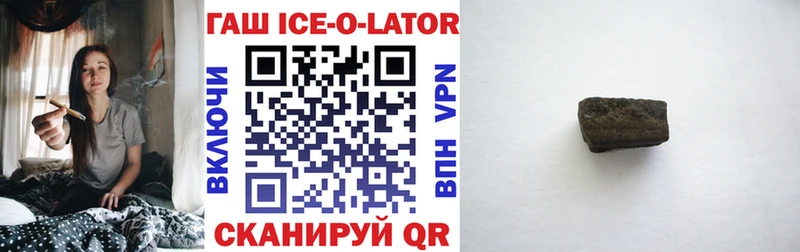 Гашиш VHQ  Починок 