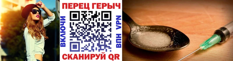 где продают наркотики  Починок  Героин герыч 