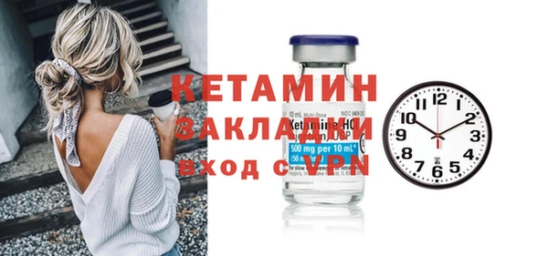 молекула духа Армянск