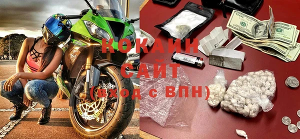 молекула духа Армянск
