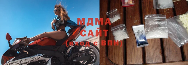 молекула духа Армянск