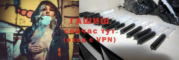 трава Елабуга