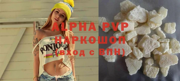 молекула духа Армянск