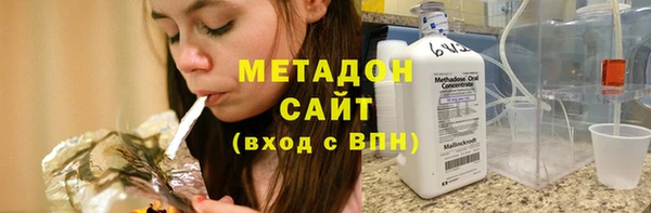 меф VHQ Аркадак