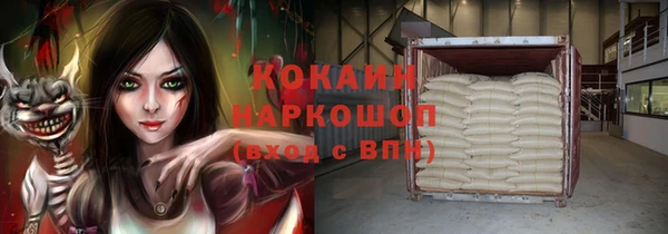 меф VHQ Аркадак