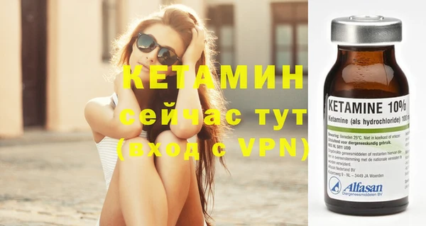 молекула духа Армянск