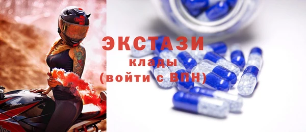 мет Елизово