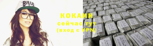 прущий лед Арсеньев