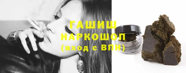 меф VHQ Аркадак