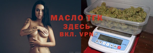 молекула духа Армянск