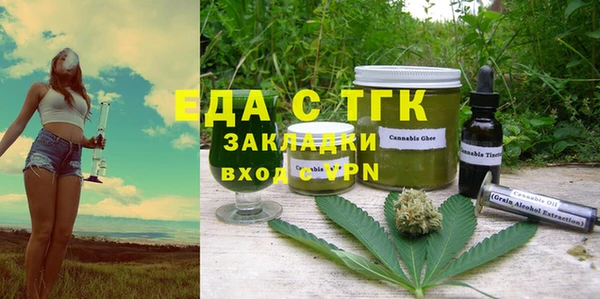 молекула духа Армянск