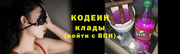 молекула духа Армянск