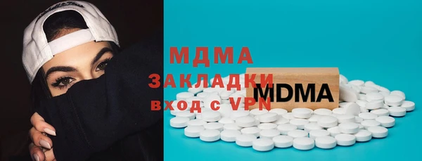 меф VHQ Аркадак
