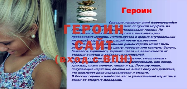 прущий лед Арсеньев