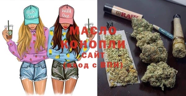 меф VHQ Аркадак