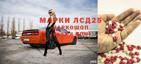 прущий лед Арсеньев