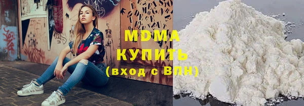 молекула духа Армянск