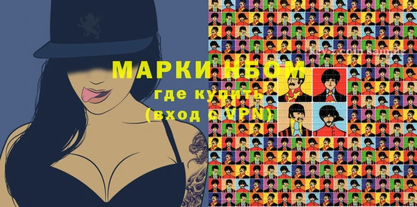 молекула духа Армянск