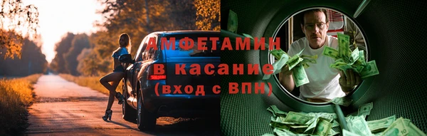 меф VHQ Аркадак