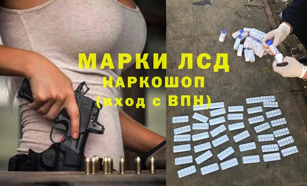 прущий лед Арсеньев