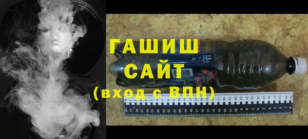 меф VHQ Аркадак