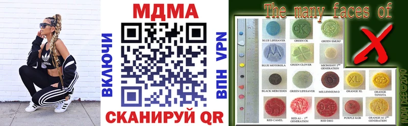 МДМА crystal  купить наркоту  Починок 