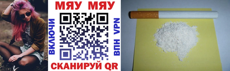 Меф mephedrone  продажа наркотиков  даркнет клад  Починок 
