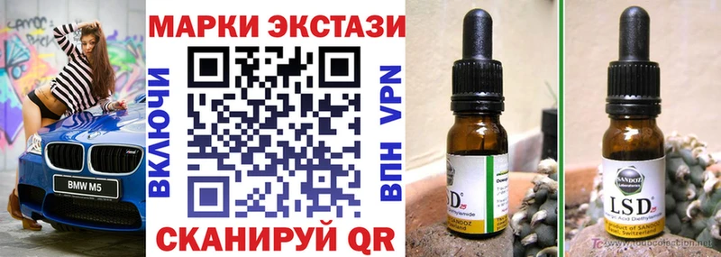 Марки 25I-NBOMe 1,8мг  OMG ссылки  Починок 
